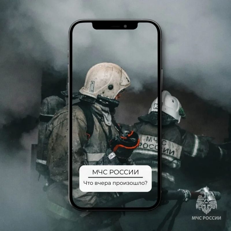 #ЧтоВчераПроизошло?. С 10 на 11 июня*, пожарно-спасательные подразделения Удмуртии реагировали на 4 пожара