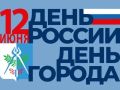 2026 – Год народного единства