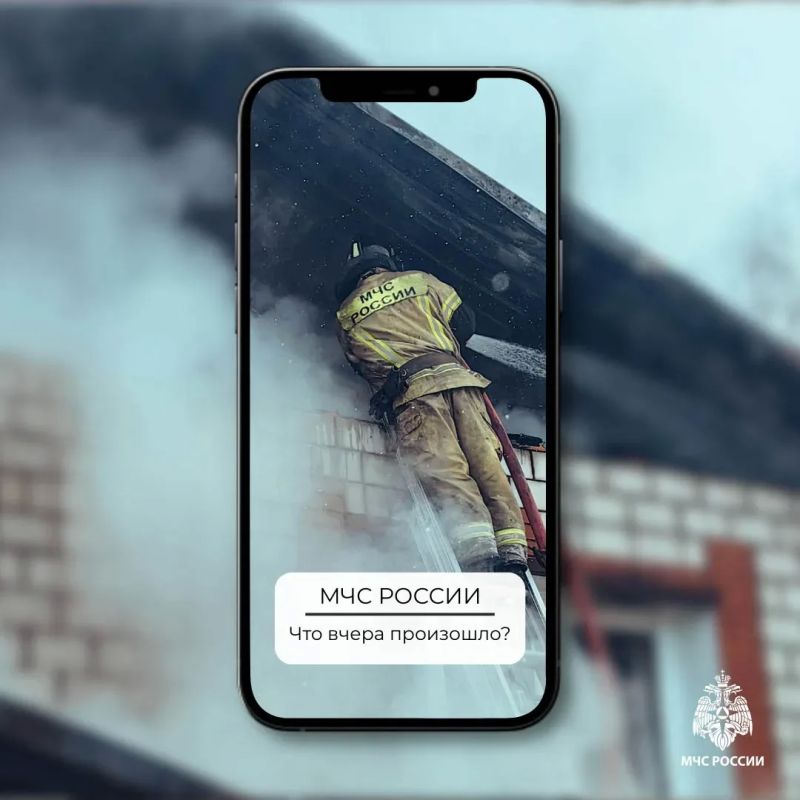 #ЧтоВчераПроизошло?. С 11 на 12 июня*, пожарно-спасательные подразделения Удмуртии реагировали на 3 пожара