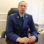 ПЕРВЫЙ ЗАМЕСТИТЕЛЬ ПРОКУРОРА УДМУРТСКОЙ РЕСПУБЛИКИ ВЯЧЕСЛАВ ВДОВКИН ПРОВЕДЕТ ПРИЕМ ЖИТЕЛЕЙ ГОРОДА ГЛАЗОВА И ГЛАЗОВСКОГО РАЙОНА