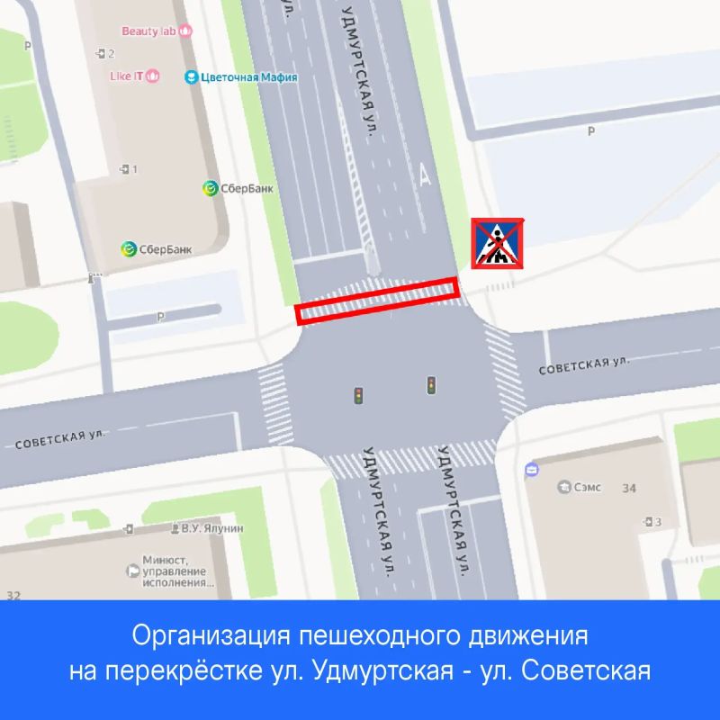 После утреннего коллапса на ремонтируемой Удмуртской администрация Ижевска скорректировала движение После утреннего коллапса на ремонтируемой Удмуртской администрация Ижевска скорректировала движение