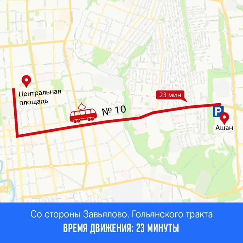 Внимание! На время проведения Дня молодежи в целях обеспечения безопасности 27 июня мы вынуждены временно прекратить движение транспортных средств на центральных улицах Ижевска Внимание! На время проведения Дня молодежи в целях обеспечения безопасности 27 июня мы вынуждены временно прекратить движение транспортных средств на центральных улицах Ижевска