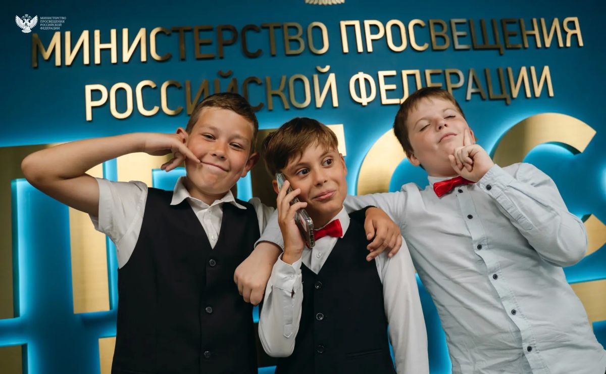 В Минпросвещения наградили победителей Всероссийского конкурса коротких видеороликов «Школа на МАКСимуме» В Минпросвещения наградили победителей Всероссийского конкурса коротких видеороликов «Школа на МАКСимуме»