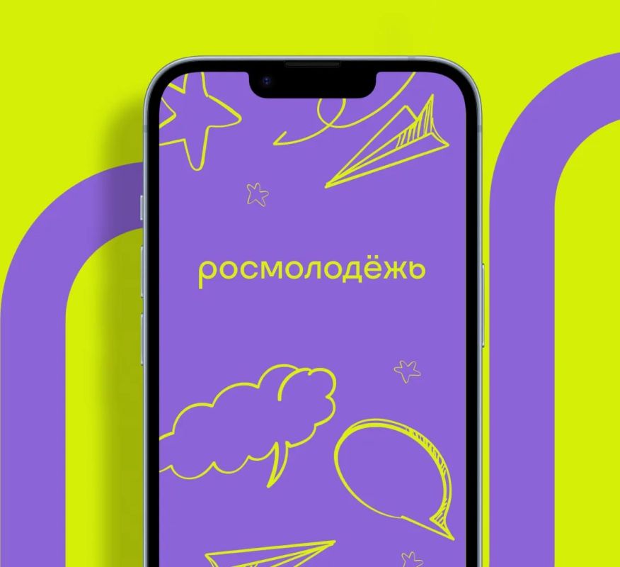 МВД по Удмуртской Республике информирует о проведении Всероссийской антинаркотической онлайн-акции «Стимул мечты - это сам ты!»