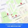 Внимание! На ул. Дзержинского будет ограничено движение