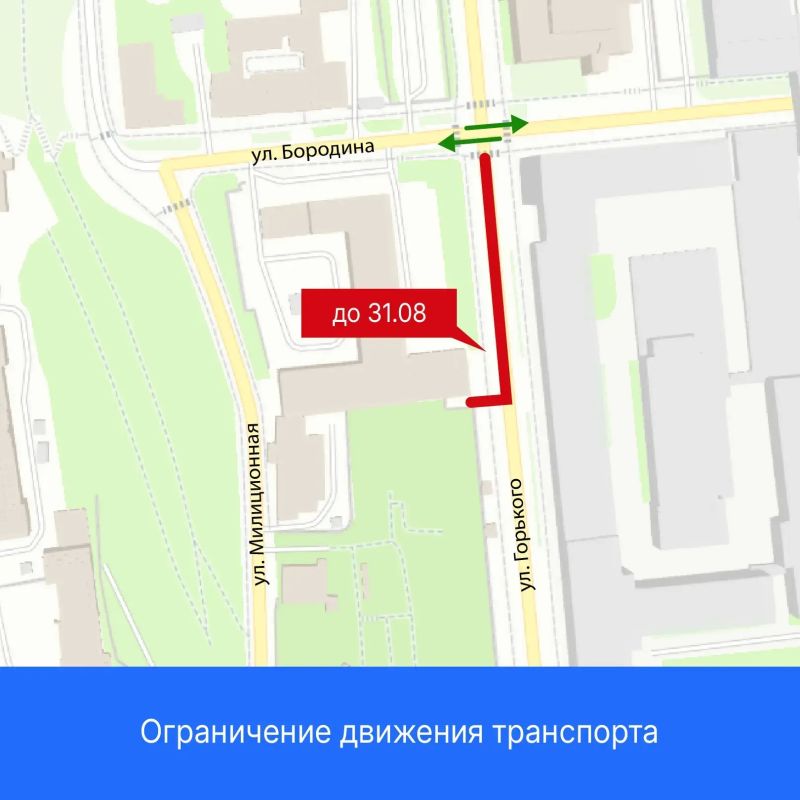 Движение по улице Бородина в Ижевске открыли после ремонта теплосетей