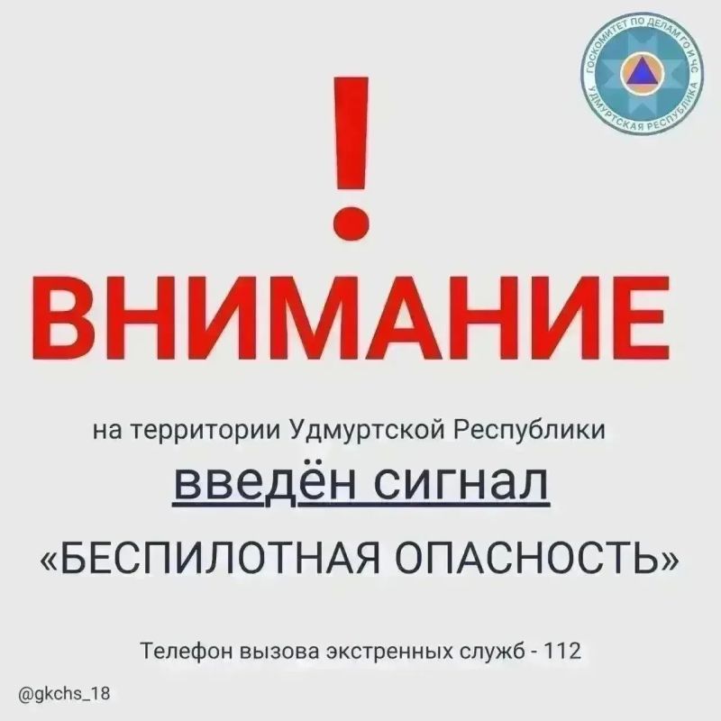 На территории международного аэропорта Ижевска имени М. Т. Калашникова ввели временные ограничения на прием и выпуск воздушных судов На территории международного аэропорта Ижевска имени М. Т. Калашникова ввели временные ограничения на прием и выпуск воздушных судов