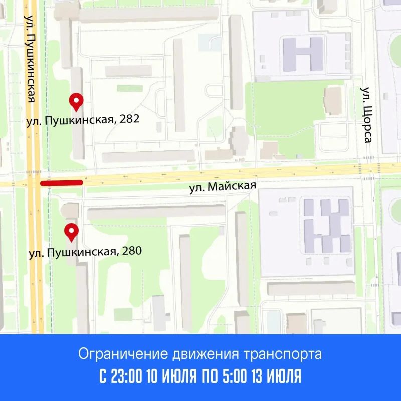 Напоминаем, с вечера пятницы до утра понедельника в городе будет ограничено движение транспорта Напоминаем, с вечера пятницы до утра понедельника в городе будет ограничено движение транспорта