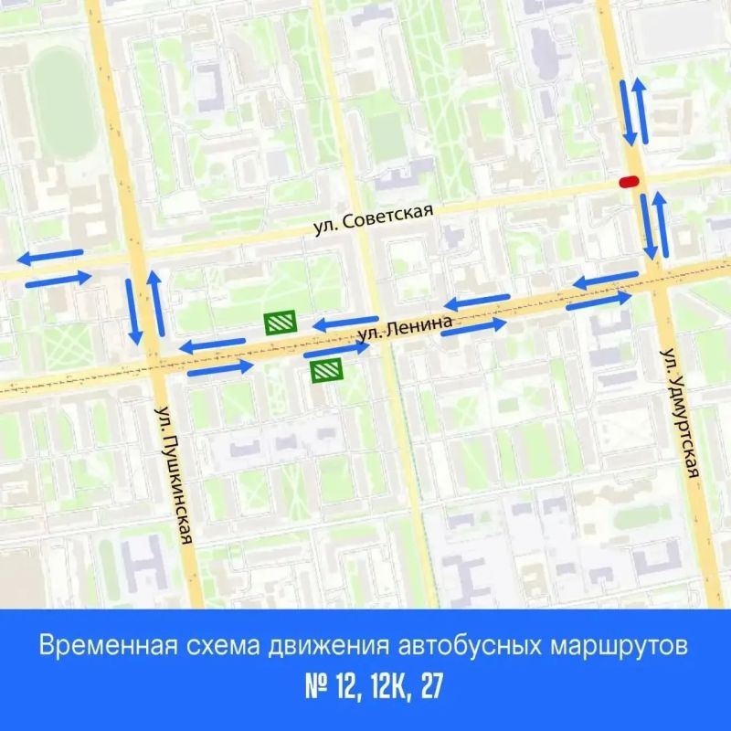 Напоминаем, с вечера пятницы до утра понедельника в городе будет ограничено движение транспорта Напоминаем, с вечера пятницы до утра понедельника в городе будет ограничено движение транспорта