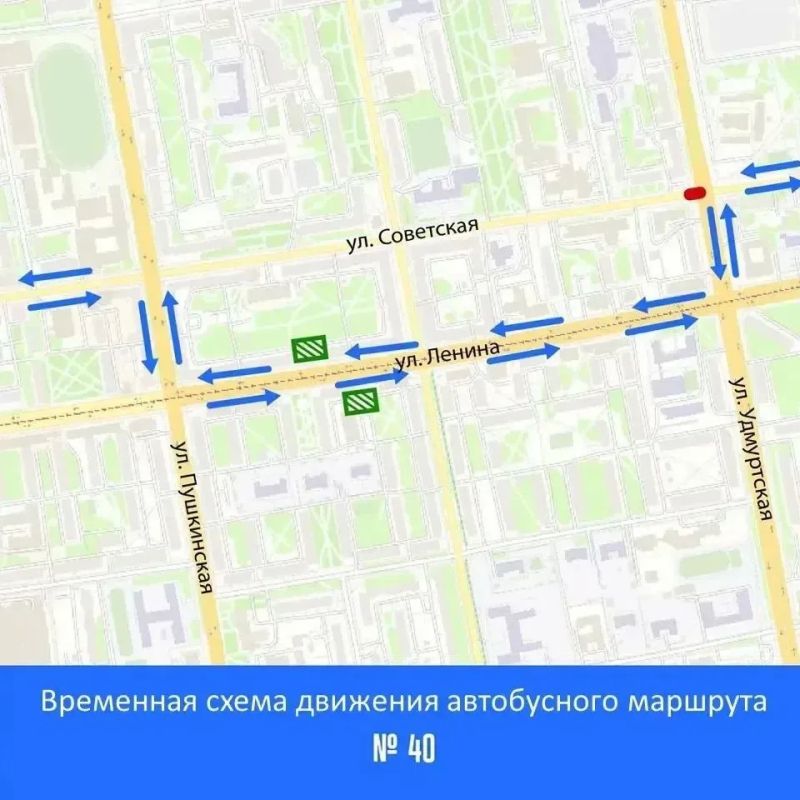 Движение на перекрестке Советской и Удмуртской в Ижевске ограничат до полуночи 13 июля Движение на перекрестке Советской и Удмуртской в Ижевске ограничат до полуночи 13 июля