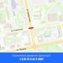 Движение на перекрестке Советской и Удмуртской в Ижевске ограничат до полуночи 13 июля