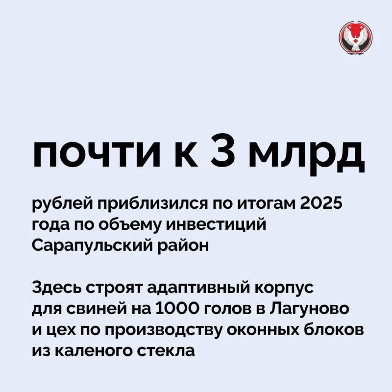 Как меняется Сарапульский район – об этом и не только рассказал во время встречи с главой Удмуртии Александром Бречаловым руководитель муниципального образования Айдар Шарафутдинов Как меняется Сарапульский район – об этом и не только рассказал во время встречи с главой Удмуртии Александром Бречаловым руководитель муниципального образования Айдар Шарафутдинов