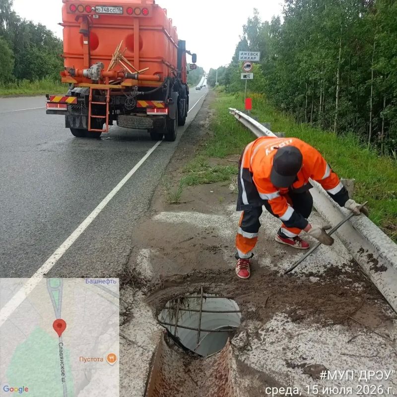 Погода сейчас непростая. Дожди не утихают