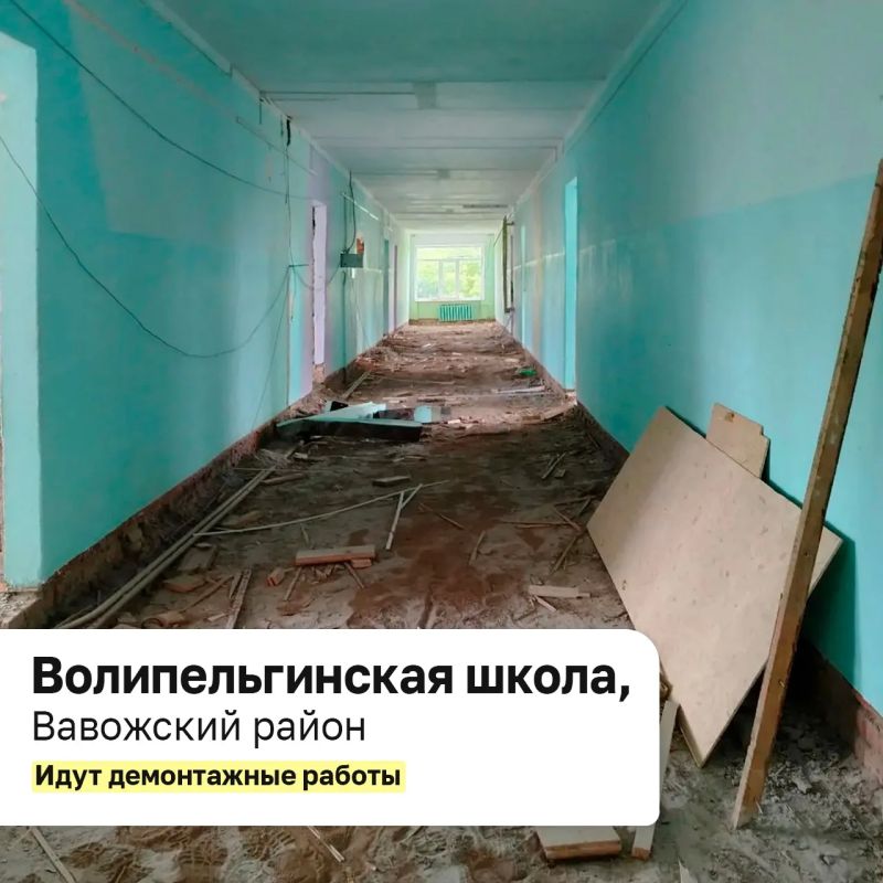 Александр Бречалов: Пока ребята на каникулах – ремонтируем для них школы Александр Бречалов: Пока ребята на каникулах – ремонтируем для них школы