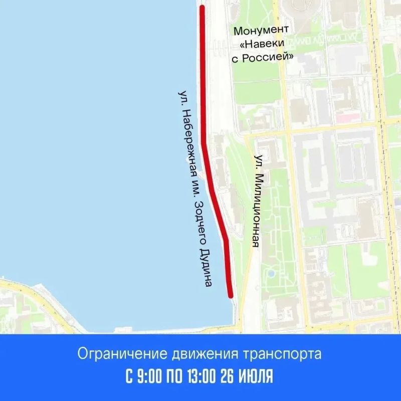 Напоминаем, завтра, 26 июля с 10:00 на набережной Ижевского пруда состоится празднование Дня Военно-Морского Флота (0+) Напоминаем, завтра, 26 июля с 10:00 на набережной Ижевского пруда состоится празднование Дня Военно-Морского Флота (0+)