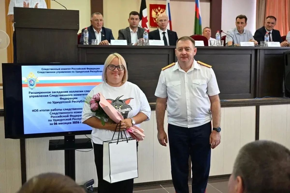 В следственном управлении состоялось торжественное мероприятие, посвященное Дню сотрудника органов следствия Российской Федерации В следственном управлении состоялось торжественное мероприятие, посвященное Дню сотрудника органов следствия Российской Федерации