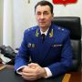 ПРОКУРОР УДМУРТСКОЙ РЕСПУБЛИКИ АРТЕМ НИКОЛАЕВ ПРОВЕДЕТ ПРИЕМ ЖИТЕЛЕЙ БАЛЕЗИНСКОГО И ГЛАЗОВСКОГО РАЙОНОВ