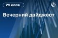 ������� ������� � ������. ��� � ��� ��������� ��������� ����, ���������� ������� �������� ���������� Telegram ����� �����