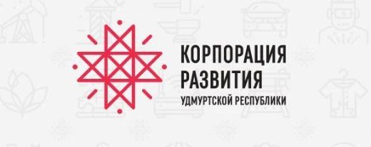 Корпорация развития Удмуртии начала сбор информации от предпринимателей, чей товар пострадал при атаке на инфраструктуру Wildberries в Сарапуле