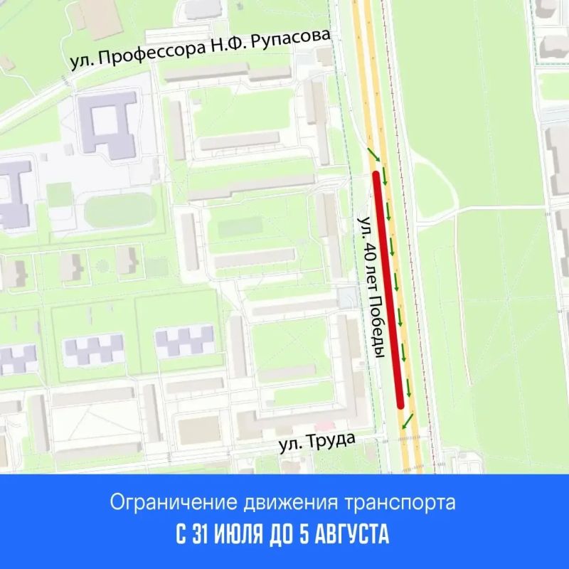 Маршрут перестроен. Напоминаем, что с 1 августа меняется схема движения на улице Удмуртской - поедем по новому асфальту
