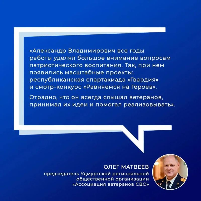 О кадровых перестановках в республике – в цитатах О кадровых перестановках в республике – в цитатах