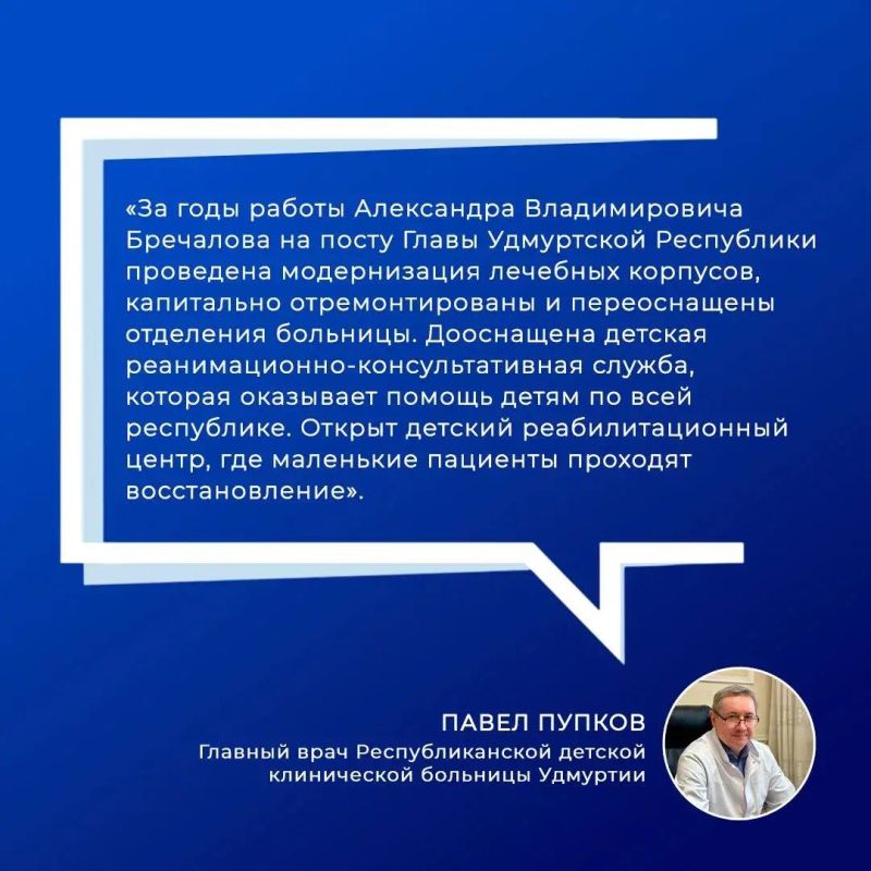 О кадровых перестановках в республике – в цитатах О кадровых перестановках в республике – в цитатах