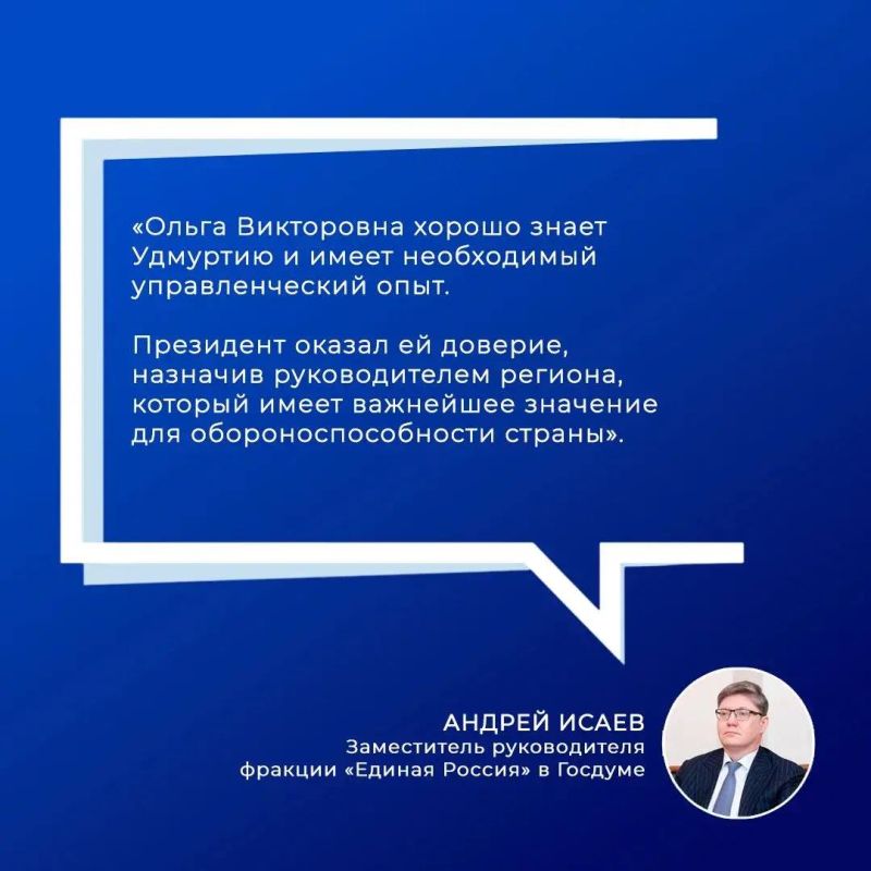 О кадровых перестановках в республике – в цитатах О кадровых перестановках в республике – в цитатах