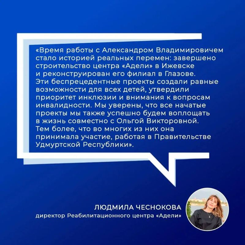 О кадровых перестановках в республике – в цитатах О кадровых перестановках в республике – в цитатах