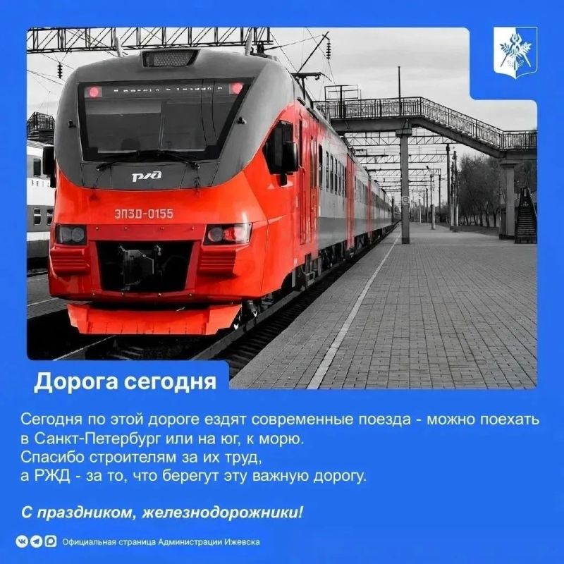 Дорога к Великой Победе. Железнодорожную магистраль Ижевск - Балезино проложили в войну Дорога к Великой Победе. Железнодорожную магистраль Ижевск - Балезино проложили в войну