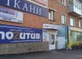 В Удмуртии с марта предпринимателям вынесено 55 предостережений за использование иностранных слов