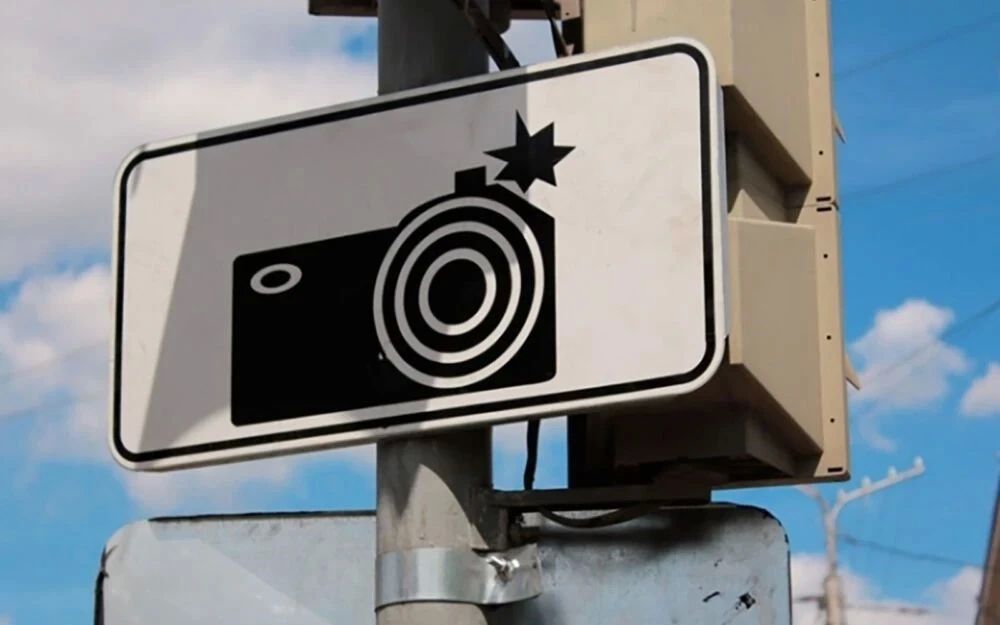 Шесть комплексов фотовидеофиксации установят в Ижевске и Воткинске