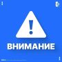Внимание!. Официальный сайт Администрации города Ижевска в настоящее время недоступен по техническим причинам