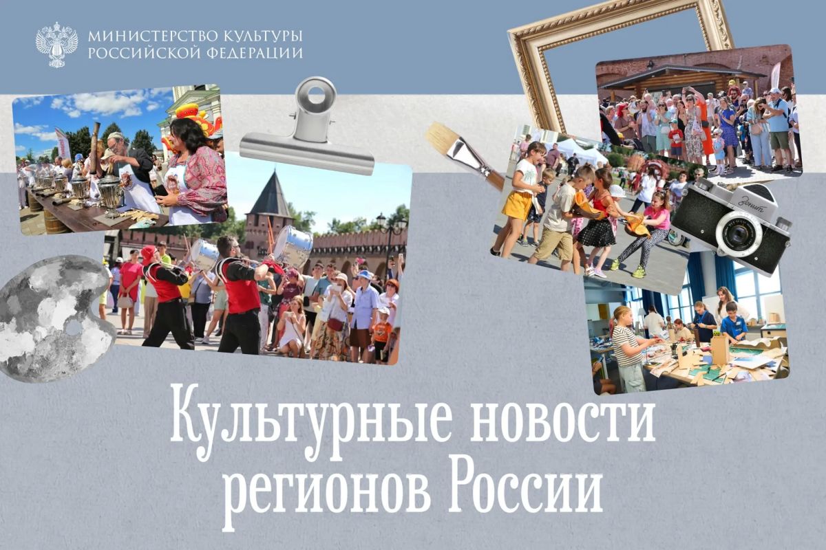 Палитра регионов: живопись, история и сладкий фестиваль