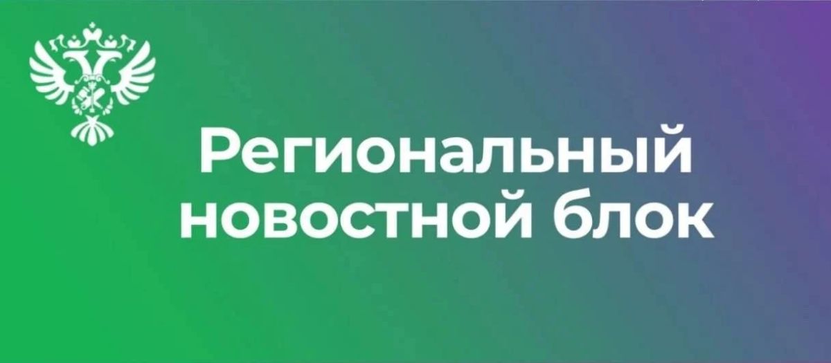 УФССП России по Удмуртской Республике получило нежилое помещение