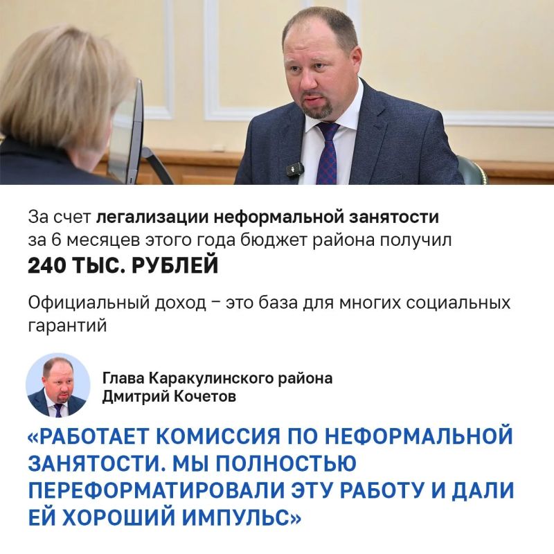 Врио Главы Удмуртии Ольга Абрамова встретилась с главой Каракулинского района Дмитрием Кочетовым Врио Главы Удмуртии Ольга Абрамова встретилась с главой Каракулинского района Дмитрием Кочетовым