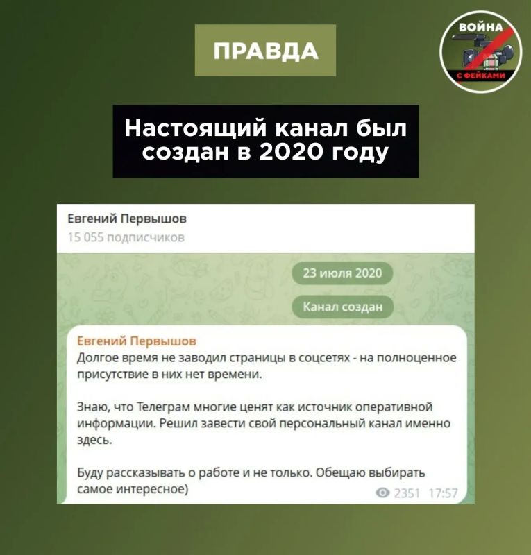 Фейк: В ряде регионов РФ сотрудников госучреждений обяжут осваивать специальности операторов беспилотников, саперов и тактических медиков Фейк: В ряде регионов РФ сотрудников госучреждений обяжут осваивать специальности операторов беспилотников, саперов и тактических медиков