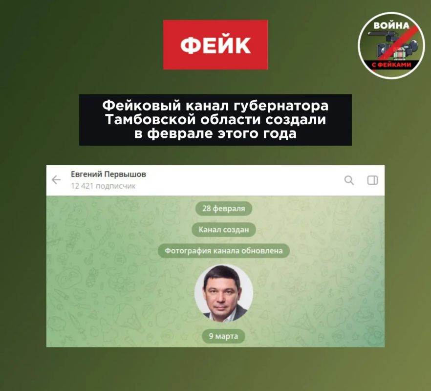 Фейк: В ряде регионов РФ сотрудников госучреждений обяжут осваивать специальности операторов беспилотников, саперов и тактических медиков Фейк: В ряде регионов РФ сотрудников госучреждений обяжут осваивать специальности операторов беспилотников, саперов и тактических медиков