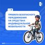 можем повторить на неделе