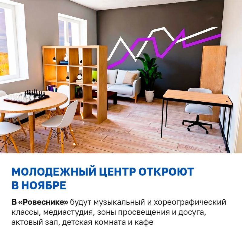 Глава Киясовского района Сергей Кирющенков на встрече с врио главы Удмуртии Ольгой Абрамовой представил основные показатели района по отраслям Глава Киясовского района Сергей Кирющенков на встрече с врио главы Удмуртии Ольгой Абрамовой представил основные показатели района по отраслям