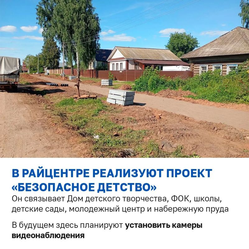 Глава Киясовского района Сергей Кирющенков на встрече с врио главы Удмуртии Ольгой Абрамовой представил основные показатели района по отраслям Глава Киясовского района Сергей Кирющенков на встрече с врио главы Удмуртии Ольгой Абрамовой представил основные показатели района по отраслям