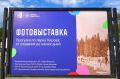 Парку Кирова - 92 года. Фотовыставка, расположенная у входа в парк, расскажет, как он менялся на протяжении десятилетий, и познакомит с его историей