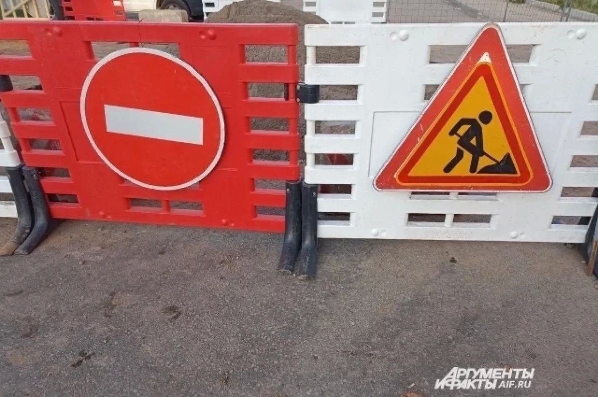 В Ижевске до 20 сентября перекроют переулок Северный