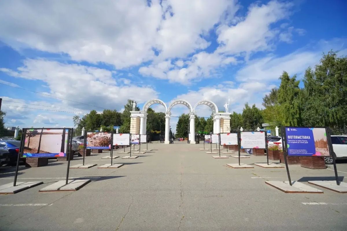 Парку Кирова - 92 года. Фотовыставка, расположенная у входа в парк, расскажет, как он менялся на протяжении десятилетий, и познакомит с его историей Парку Кирова - 92 года. Фотовыставка, расположенная у входа в парк, расскажет, как он менялся на протяжении десятилетий, и познакомит с его историей