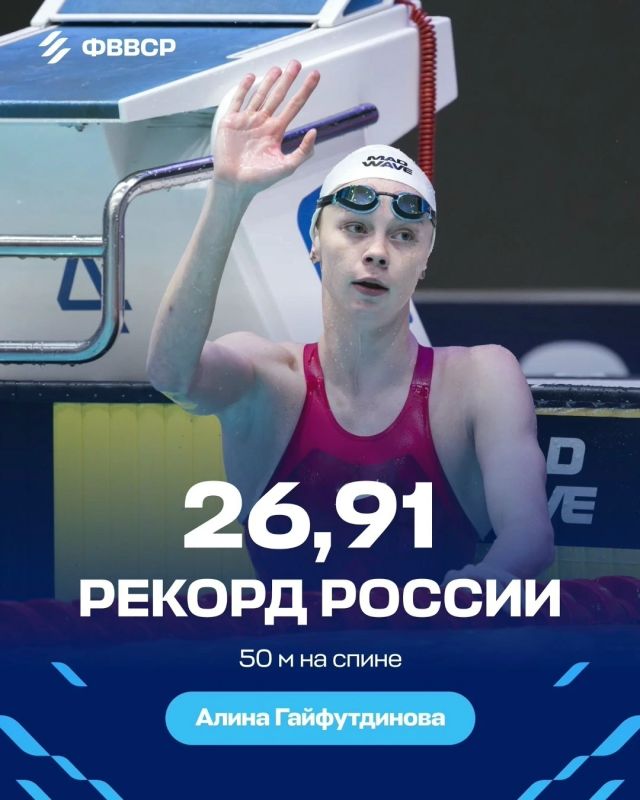 Пловчиха из Ижевска Гайфутдинова побила рекорд России на чемпионате Европы