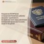 Следователи СУ СК России по Удмуртской Республике добились погашения задолженности по заработной плате перед работниками коммерческой организации на сумму свыше 9 млн рублей