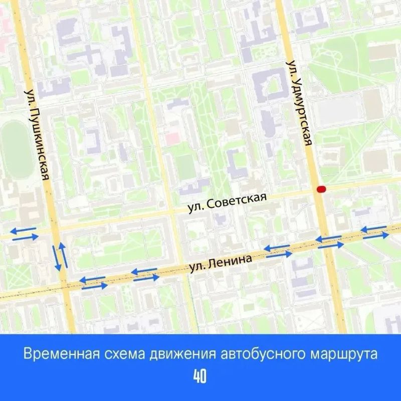 Внимание!. Сегодня, 14 августа, с 20:00 до 6:00 17 августа будет ограничено движение транспорта на перекрестке улиц Советская и Удмуртская Внимание!. Сегодня, 14 августа, с 20:00 до 6:00 17 августа будет ограничено движение транспорта на перекрестке улиц Советская и Удмуртская