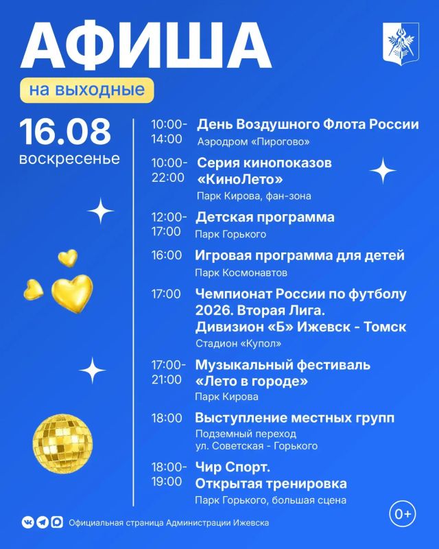 Совершить путешествие можно в пределах города Совершить путешествие можно в пределах города