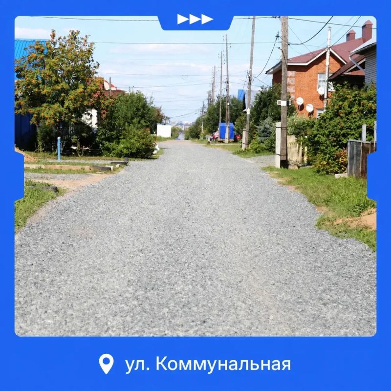 Продолжается щебенение дорог в частном секторе Ижевска Продолжается щебенение дорог в частном секторе Ижевска