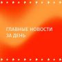 ЦИК исключил "Яблоко" из федерального бюллетеня на выборах в Думу, в нем осталось 10 партий