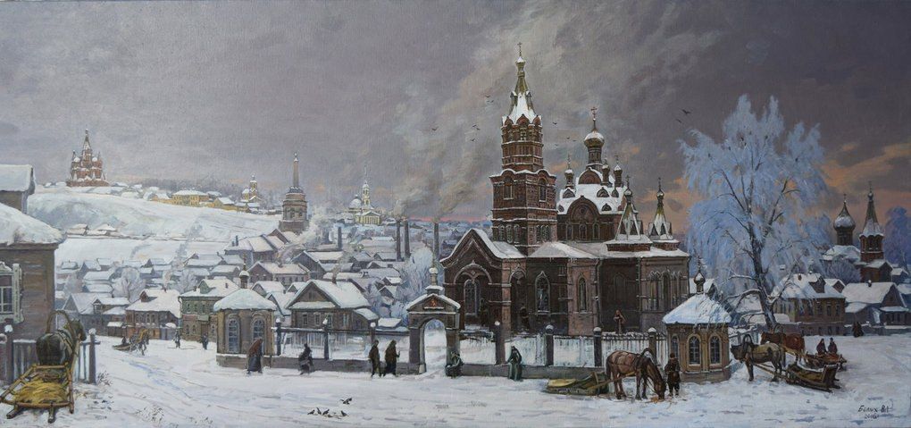 Сегодня в рубрике «Художники Удмуртии» Валентин Леонидович Белых Сегодня в рубрике «Художники Удмуртии» Валентин Леонидович Белых